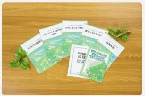 メンタル心理カウンセラー 資格取得講座のイメージ画像