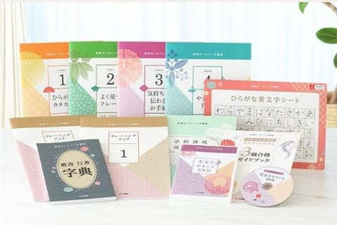 実用ボールペン字講座のイメージ画像