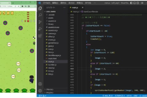 ゲームクリエイターズコースのイメージ画像