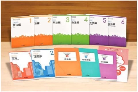 行政書士講座のイメージ画像