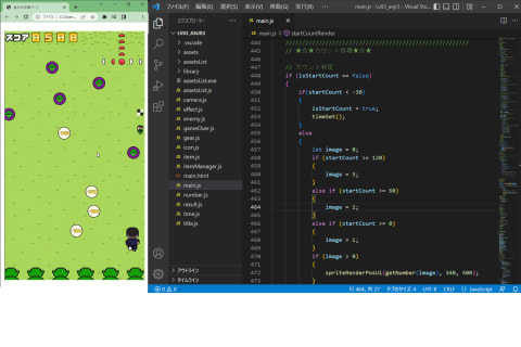 ゲームクリエイターズコースのイメージ画像