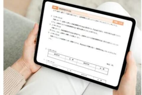 簿財2科目セットのイメージ画像