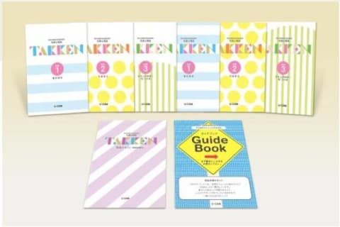 宅地建物取引士講座のイメージ画像