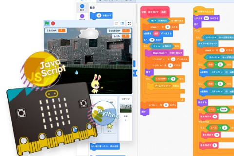 [月4回から]スクラッチ・アドバンスコースのイメージ画像