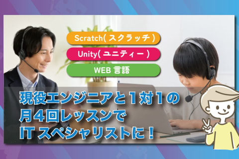 プレミアムコースのイメージ画像