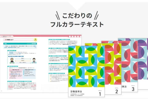 デジタルプランのイメージ画像