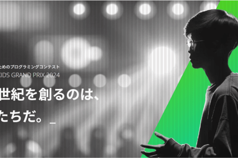 オリジナルゲーム制作コースのイメージ画像