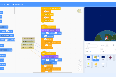Sctratch プログラムミングコースのイメージ画像