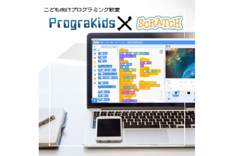 高学年コース（月4回コース）のイメージ画像