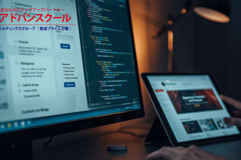 リスキリング対象 WEB映像クリエイター養成講座のイメージ画像