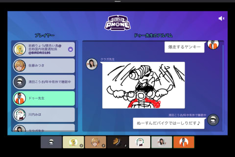 レクリエーションのイメージ画像