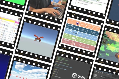 Unityコースのイメージ画像