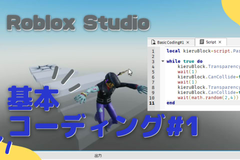 土日スタンダードコース（90分）のイメージ画像