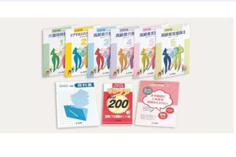 ケアマネジャー講座のイメージ画像