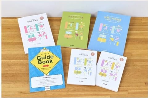 医療事務講座のイメージ画像