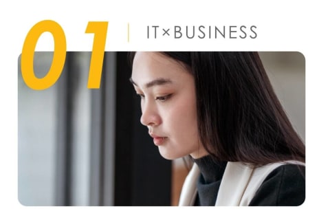 サイバー大学（学部生）のイメージ画像