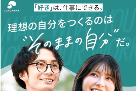 9ヶ月プランのイメージ画像