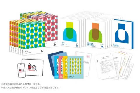 バリューセットのイメージ画像