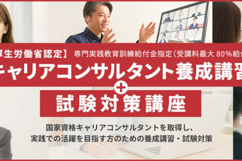 試験対策（学科・論述・面接）のイメージ画像