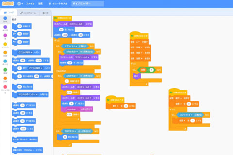 Scratch講座コースのイメージ画像