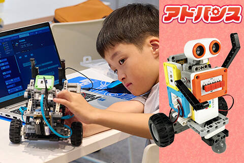 アドバンスコースのイメージ画像