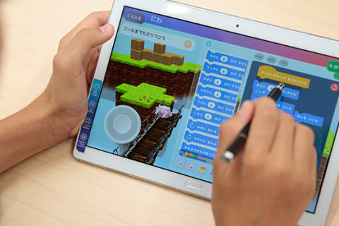 オンラインコースのイメージ画像