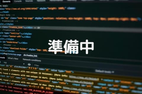 ゴールドコース（準備中）のイメージ画像