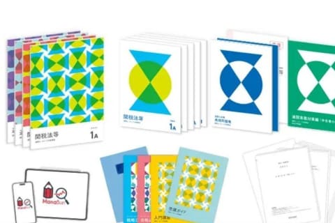 通関士 スピード合格講座 2026年試験対策のイメージ画像