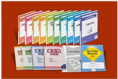 社会保険労務士講座のイメージ画像