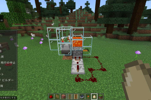 ビジュアルプログラミング基礎のイメージ画像