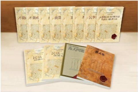 司法書士講座のイメージ画像