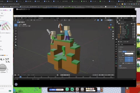 3Dモデリング(Blender)のイメージ画像
