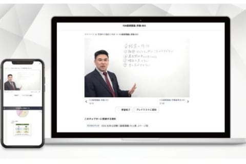 国家総合職（教養・法律区分併願）対策カリキュラムのイメージ画像