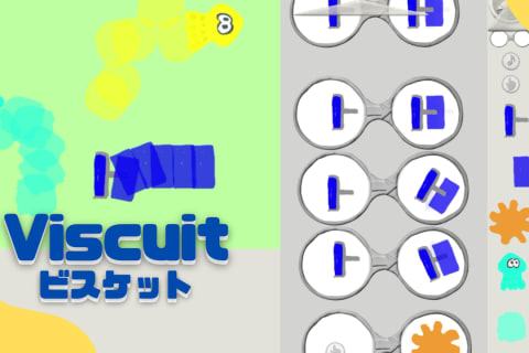 土日ジュニアコース（90分）のイメージ画像