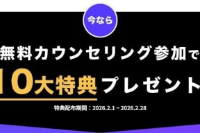 スクールキャンペーン画像