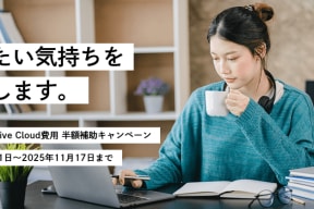 スクールキャンペーン画像