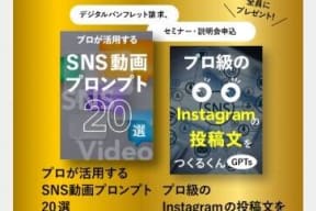 スクールキャンペーン画像