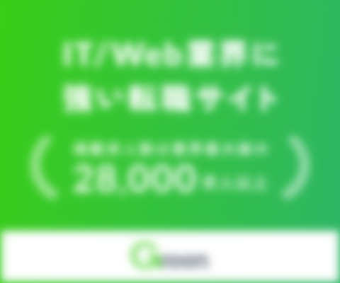 Green（グリーン）のバナー画像