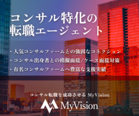 MyVision（マイビジョン）のバナー画像
