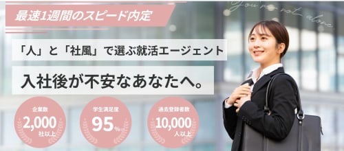 FIDIA Agentのバナー画像