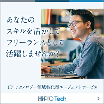 HiPro Tech（ハイプロテック）のバナー画像
