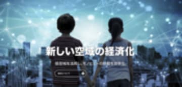 エアロネクスト-NEXT DELIVERY｜ドローン技術・新スマート物流SkyHub®