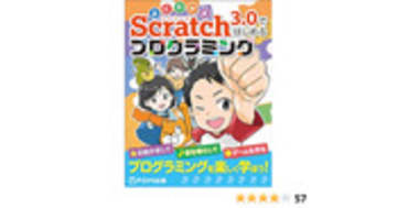 島根ドローンサービスセンターの評判・口コミ・料金【取材記事あり】