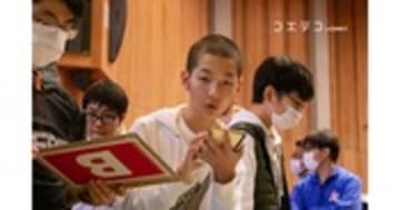 Crefus FLL東日本1位チームに密着 世界大会へ挑む子どもたちを取材