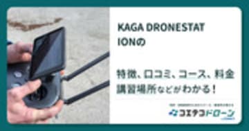 中古パソコン・中古スマホのデジタルドラゴン