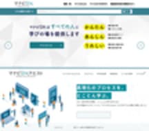 （取材）リスキリングでDXの担い手を目指そう！｜誰もが学べる経済産業省のデジタル人材育成事業