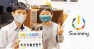 Swimmy 日本唯一のIoT×AIプログラミング専門スクールを取材