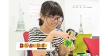 KIDSPRO 遠方からも通う理由とは？人気プログラミング教室の魅力