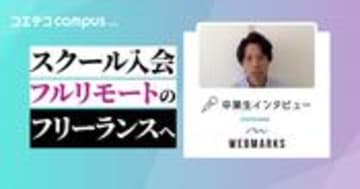 LITALICOワンダーの教室一覧