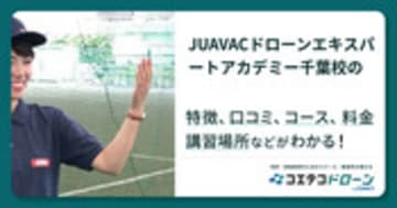 フリエン powered by coconalaの評判・口コミ・体験談